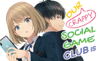 Our Crappy Social Game Club Is Gonna Make the Most Epic Game (Vol. 1)